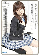 Yurika Miyaji ~Girl's Masochistic Tits~