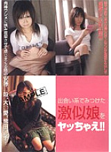 Let's do it with a super-like girl found on a dating site! !