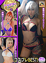 Phim sweet! Champion 12 Cosplay BEST! [Bishojo Seflayer Special] ・ Cosplay ・ Doujin ・ Gonzo ・ Individual shooting ・ Amateur ・ Beautiful girl ・ Big breasts ・ Tongue ejaculation ・ Cum
