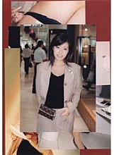 Shameless Mother Kyoko Tanaka