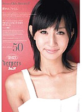 Phim Loving Cum Swallow Anna Kiuchi