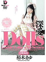 Dolls [Important toys] Mayu Yuuki