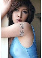 Lusty Celebrity Slut Kaori Minamihara