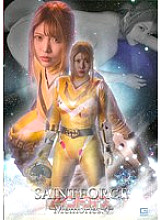 Sacred Heart Special Forces Saint Force Memories.4 ~Unhealed Craving, The Branding of a Saint~ Akari Niimura