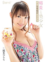 Aphrodisiac And Beautiful Girl Screaming Crazy Sex Junna Icicle