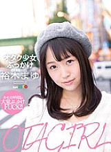 OTAGIRL Otaku Girl Mayu Yuki