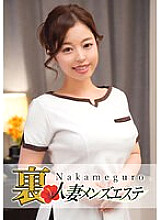 There is a production! Middle-eyed Black Wife Back Men's Este Satomi