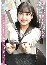 "I've made a lunch box!" I cup huge breasts exhausted system Cheerleader SEX that cheers her up is too heavy and sweaty. Himesaki Hana