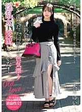 When I met my classmate again after ten years, she had transformed into a lewd woman with a sexy vibe! Yui Tenma