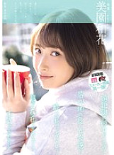 [UNCENSORED-LEAK] YUJ-040 Even though I have a long-distance girlfriend, I got drunk and kissed a female friend who I felt comfortable with, and we had so much fun that I forgot about her existence. Waka Misono