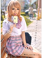 Immoral citemil? ●REC_13 Reika Aiba