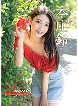 Suzu6 Tension and relaxation・Suzu Honjo