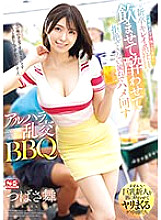 Alhara BBQ orgy Tsubasa Mai makes a beautiful new graduate employee (she still has some student energy) get drunk and fuck her in a way that she can't refuse.