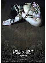 play House 3 Minami Yuno play House 3 Minami Yuno