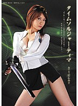 Time Soldier Tima Kikouden Misa