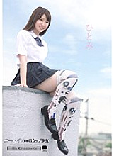 Hitomi Knee High x Sensitive G Cup Girl