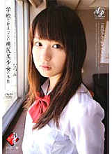 The True Nature Of A Beautiful Girl With A Peach Bottom That Can't Be Shown At School Natsumi