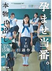 It is a duty to conceive a real vaginal cum shot. 15 crack injections tin hairless retirement work