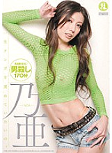 I want to play your dick for the rest of my life. Noa - Noa (Noa Torigoe)