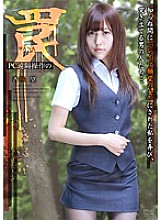 The trap of remote PC control. I was unknowingly turned into a "woman with a desire to be playd" and the men who toyed with me and penetrated me... Nozomi Anzaki