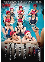 Imagine you are a teacher. 10 innocent ● If you lock students in the pool ... 10 taboos you wanted to accomplish while you were alive