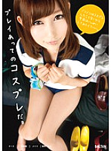 It's a cosplay because of the play