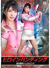 Heroine Hunting Seiho Sentai Jewel Pink Shiori Kuraki - Kuraki Shiori