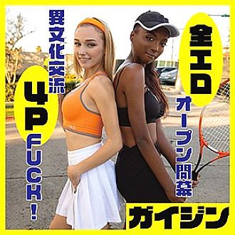 Naomi & Casey