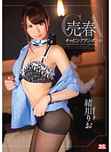 Prostitution Cabin Attendant Rio Ogawa