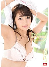 Kanna and cohabitation Zubozubo sexual activity Misaki Kanna