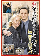 Mature couple's sex life in Europe