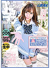 Ikuiku Premature Ejaculation Sister and Ovulation Day play Making Life ACT.006