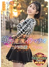 [UNCENSORED-LEAK] MISM-386 The more she vomits, the more pleasure she feels... Throat juice reflux deep throating, pharyngeal orgasm, massive vomit flood splash, vomit-eating female college student Waka-chan, smiling while covered in filth