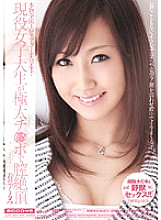 Active female college student cums vagina with thick Ji ● Po Wakaba Kurumi