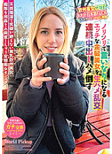 Body language common all over the world - A naughty blonde beauty who is in high spirits and obeys every command is defeated in a continuous raw orgy and creampie