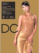 DIGITAL CHANNEL Honoka