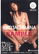 Ultra Thin Mosaic NO.01 - Riko Tachibana