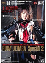 RUKA UEHARA Special 2