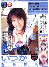 Lustful photography someday