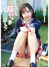 Sparkling gloomy Suzuhara-chan! / Suzuhara Kotone with a cheki