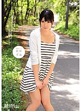 Shyness Leakage Rio Ogawa - Ogawa Rio