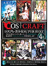 COSCRAFT Cosplay Bishoujo SUPER BEST 4 Hours
