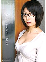 Jimikko Busty Girl A Plain But Pretentious Body Kana Ohori