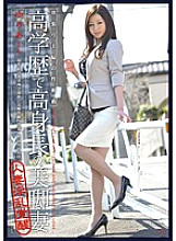 Greedy Housewife's Sexual Impulse 01 Highly Educated Tall Wife With Beautiful Legs