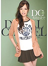DIGITAL CHANNEL DC88 Kaede Fuyutsuki