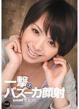 Instant play! Blow Bazooka Facials Rika Hoshimi