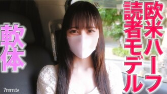 Phim Former z○○○er reader model, European and American half-beautiful woman, "I'm completely showing up in the main video" Complete first shooting! ! "Individual photography" Individual photography original 264th person