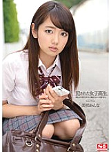 Criminal ● School Girls Who Are Circled Instead Of Their Best Friend Kanna Misaki