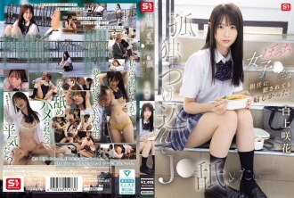 Phim I Want to Take Advantage of Her Loneliness and Lick Her - This Lonely High School Girl Was Happy Even When Her Homeroom Teacher playd Her. Saki Shirakami