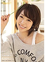 First Time Incontinence Peeing With A Shortcut Mau Morikawa - Miwa Morikawa